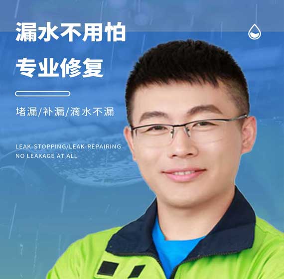 盘锦卫艺家防水官方电话